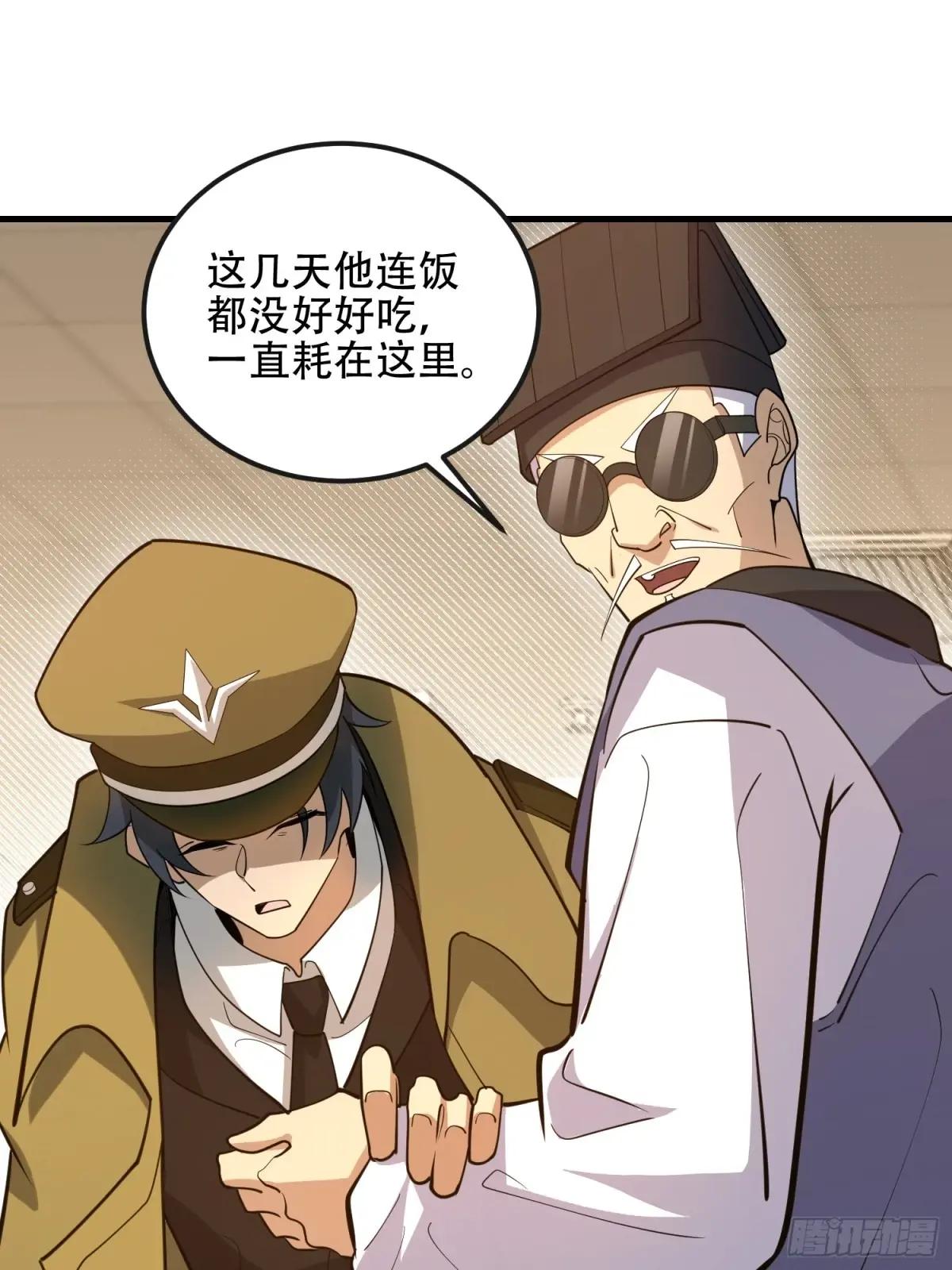 533 监狱 第32页