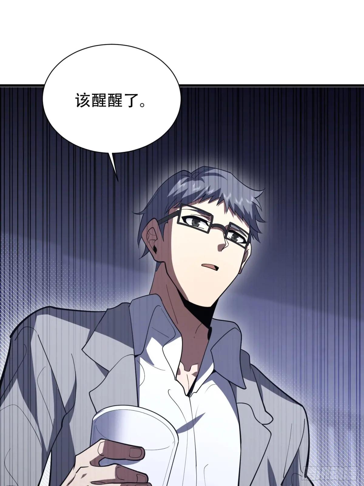 533 监狱 第44页