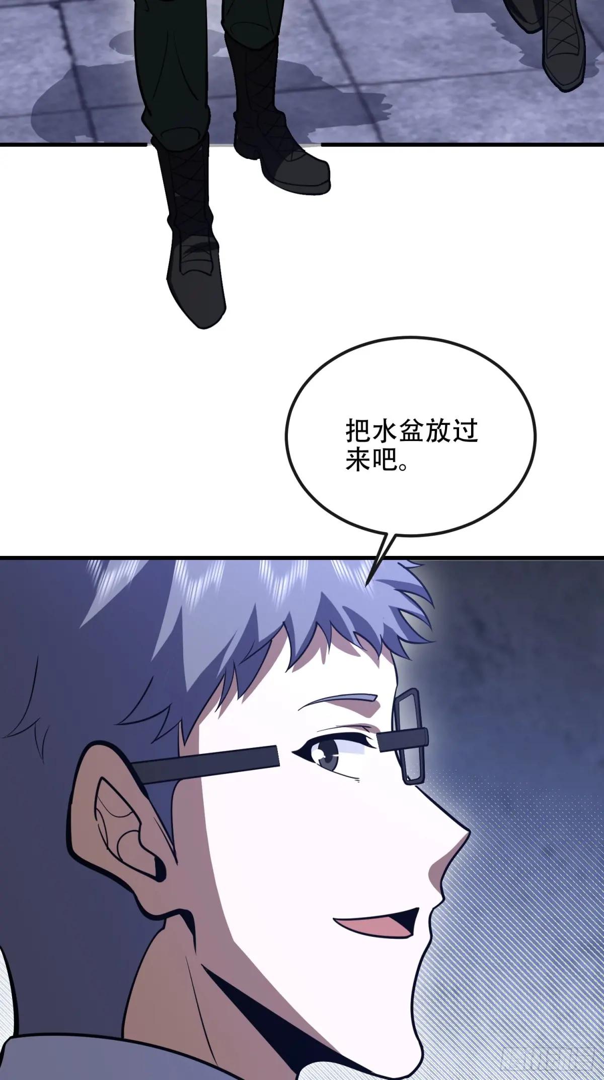 533 监狱 第57页