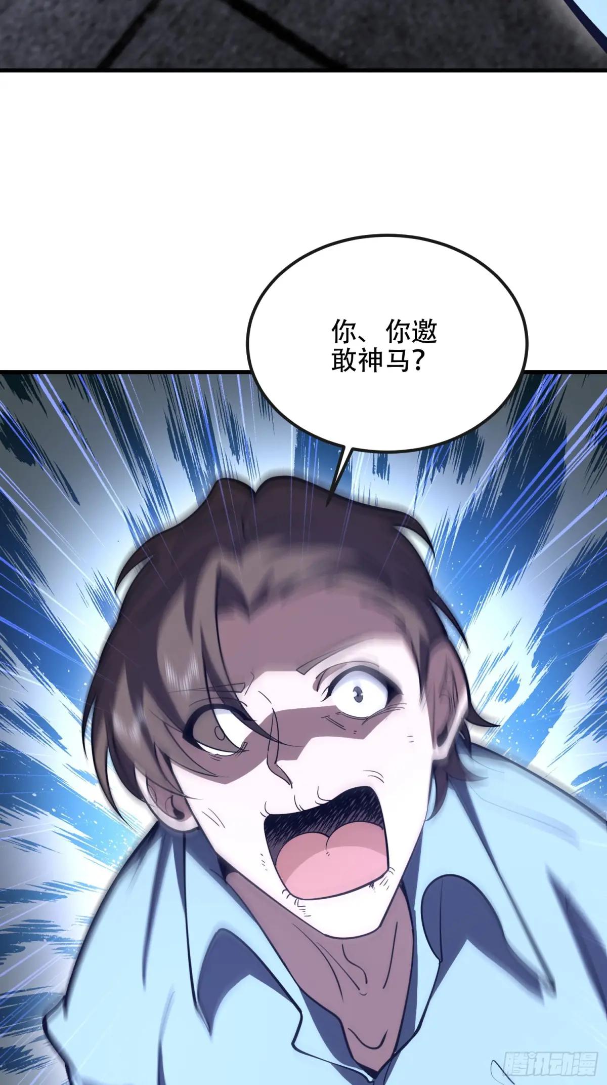 533 监狱 第61页