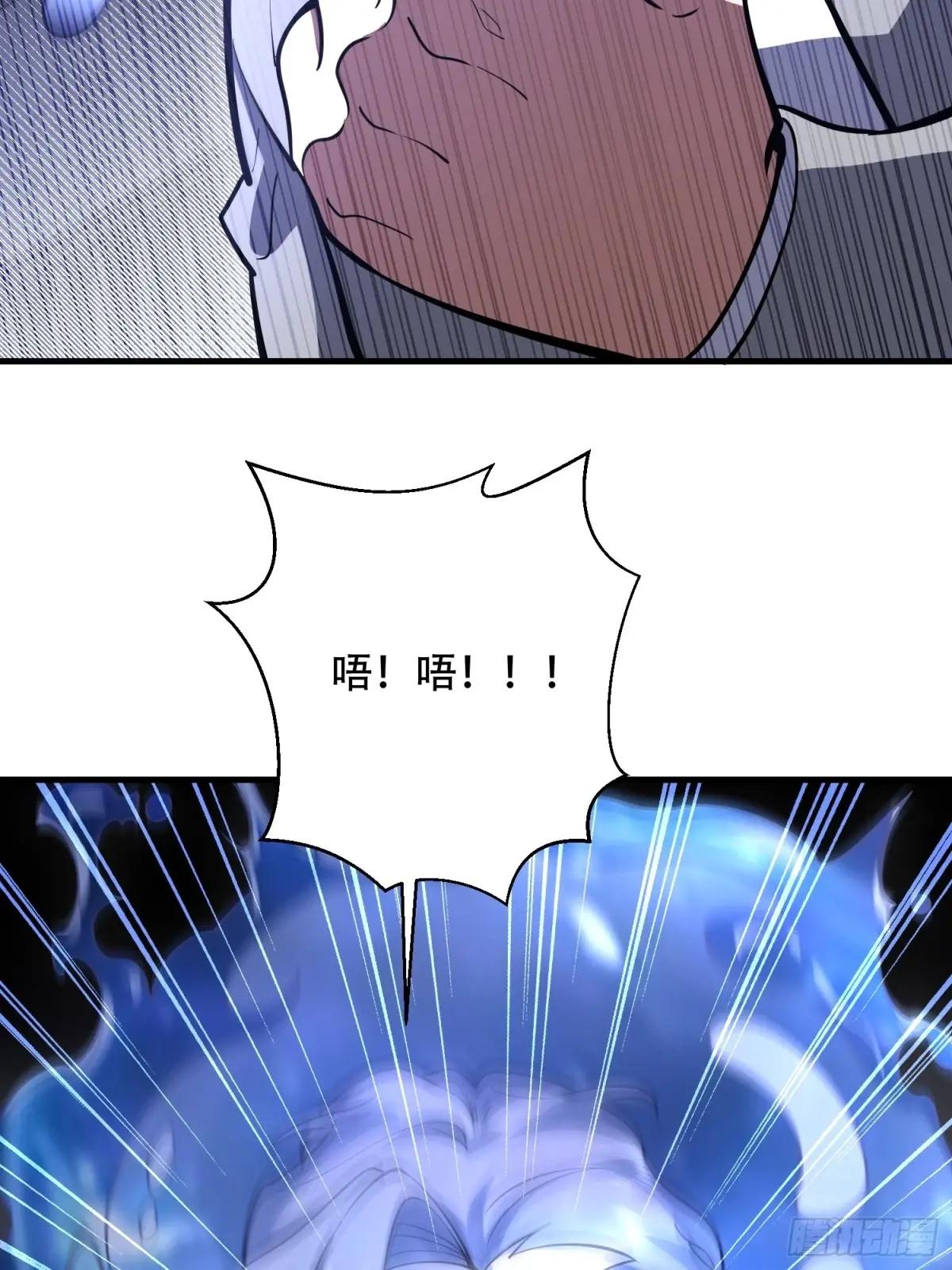 533 监狱 第65页
