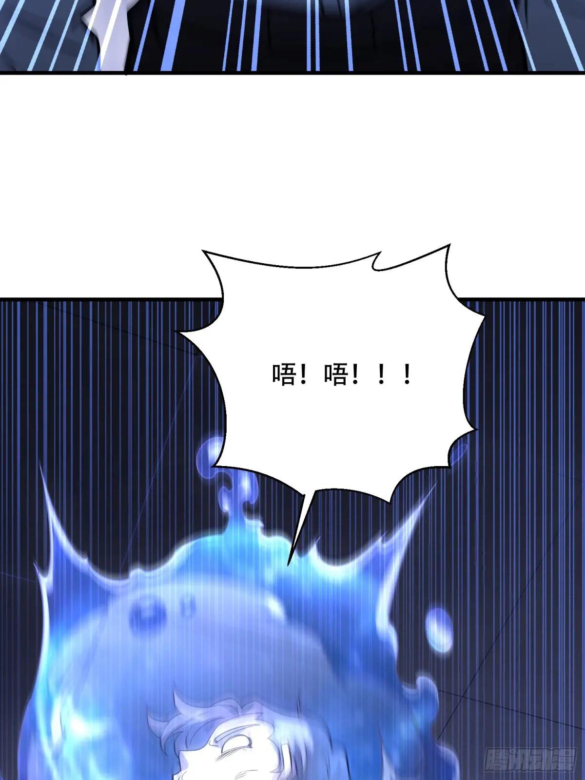 533 监狱 第67页