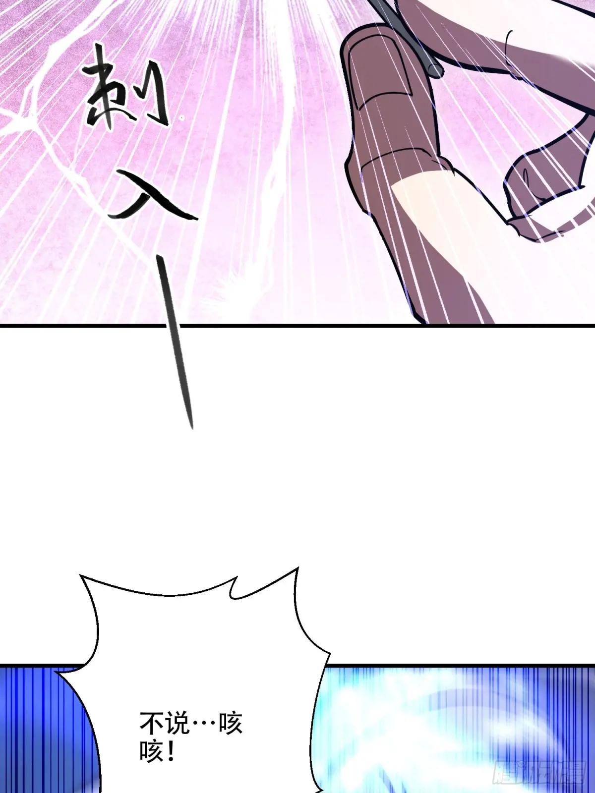 533 监狱 第72页