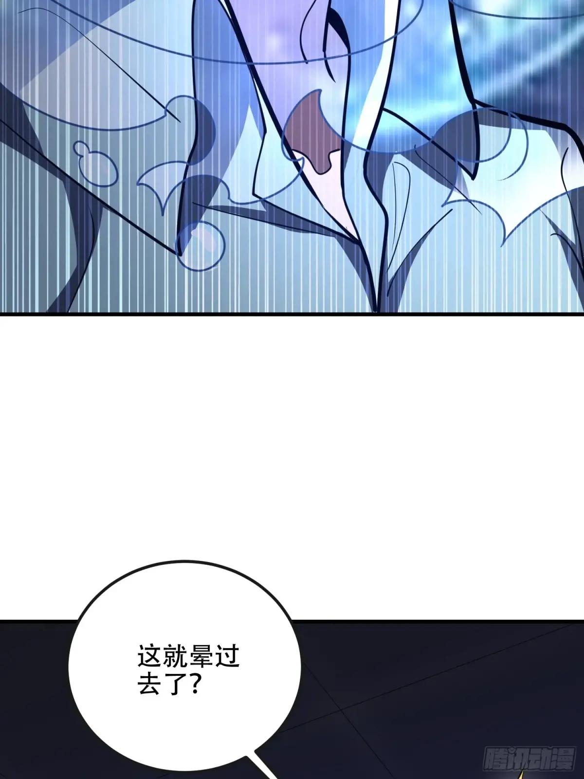 533 监狱 第79页