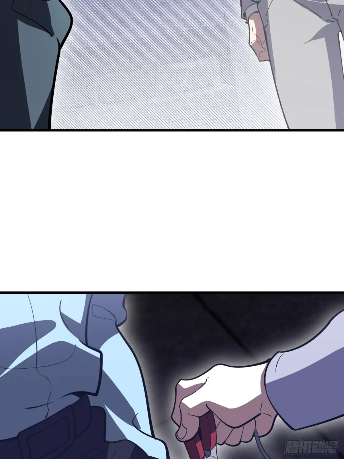 533 监狱 第81页