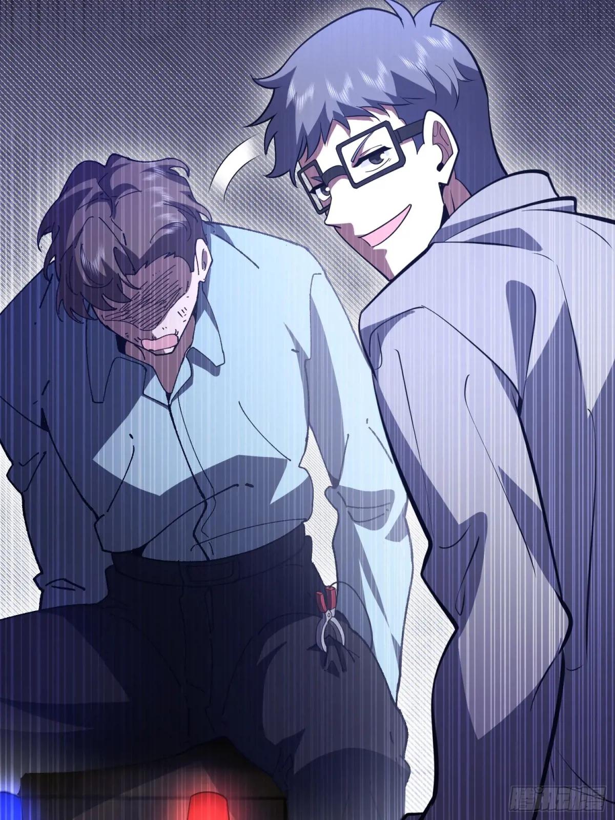 533 监狱 第85页
