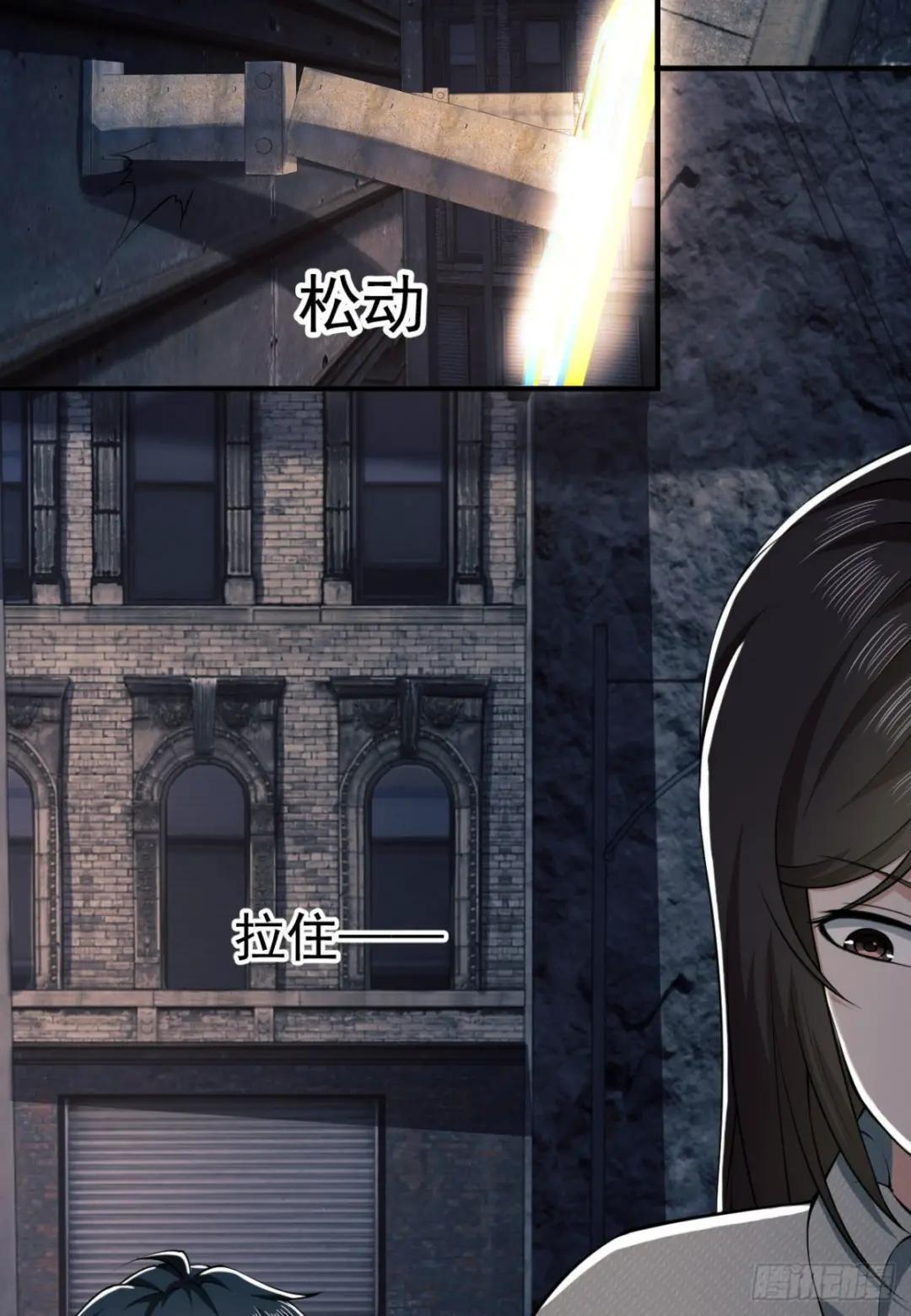 161 魔术师宗丞 第7页