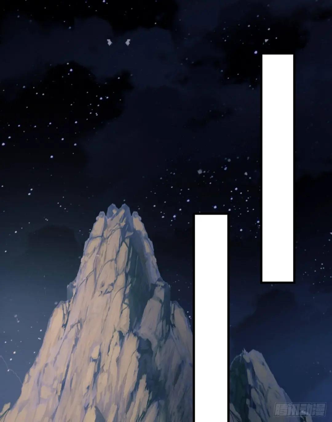 161 魔术师宗丞 第22页