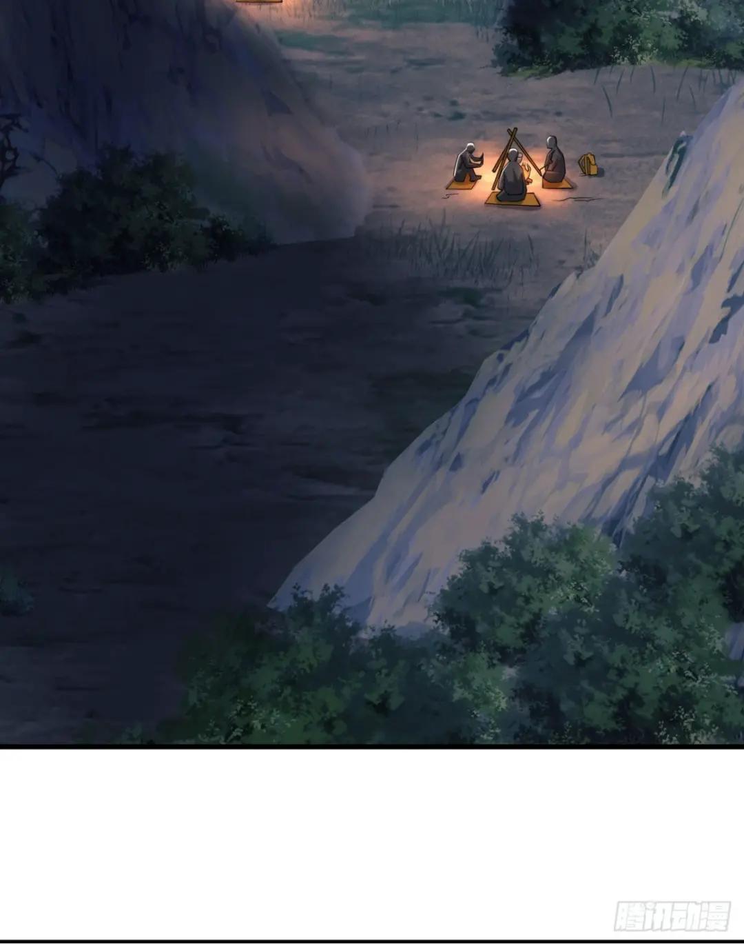 161 魔术师宗丞 第24页