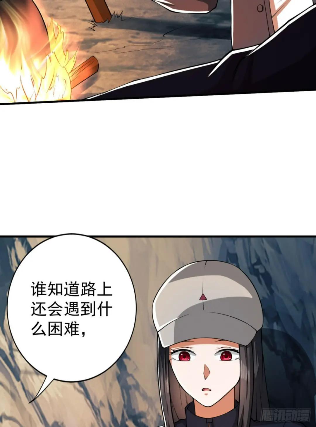161 魔术师宗丞 第35页