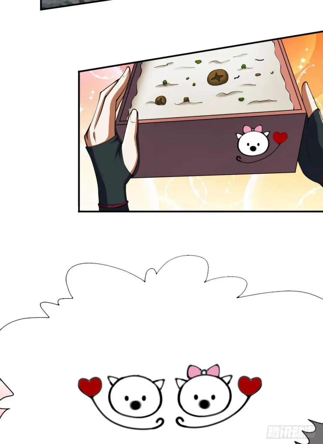 161 魔术师宗丞 第39页