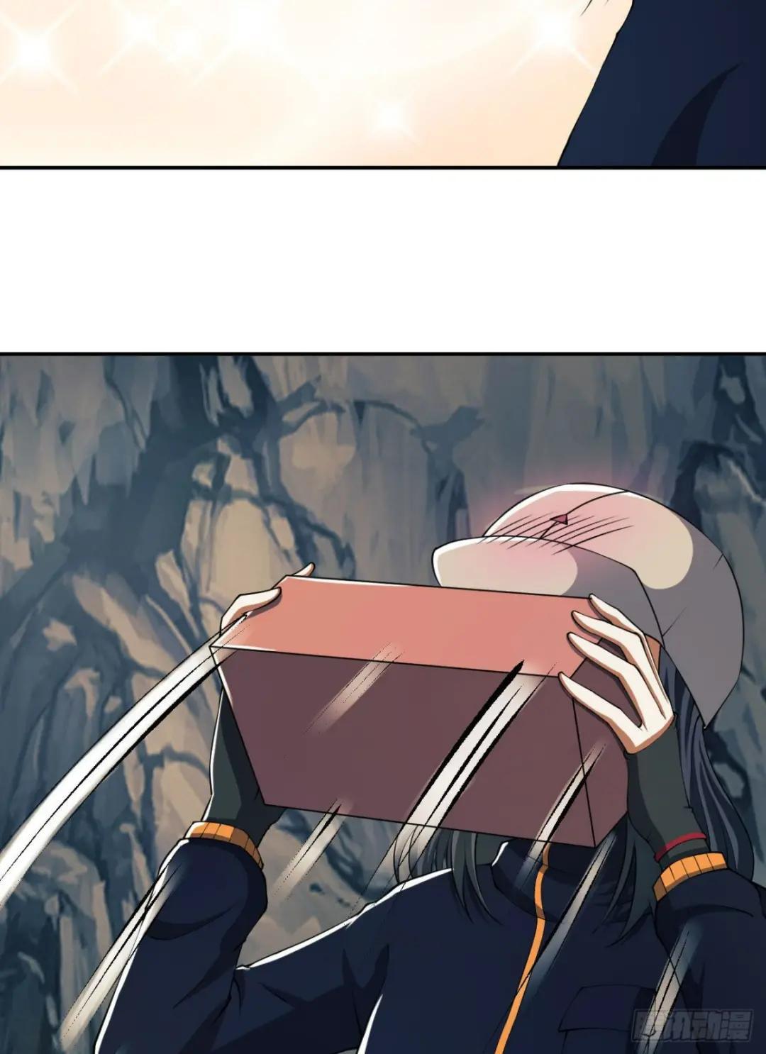 161 魔术师宗丞 第41页