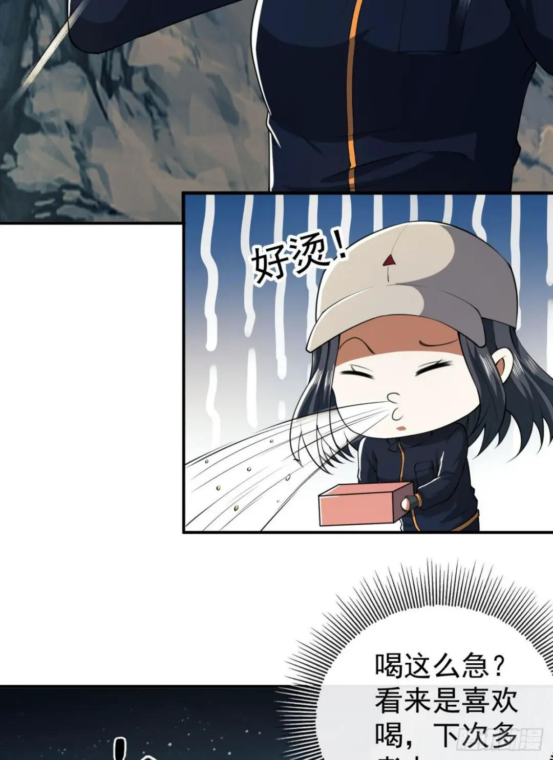 161 魔术师宗丞 第42页