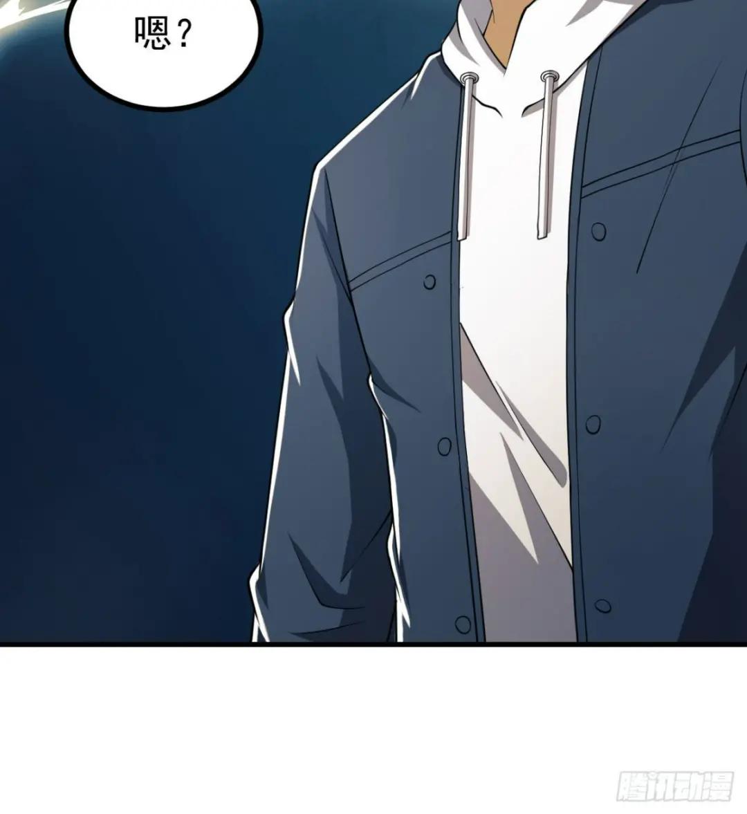 161 魔术师宗丞 第76页