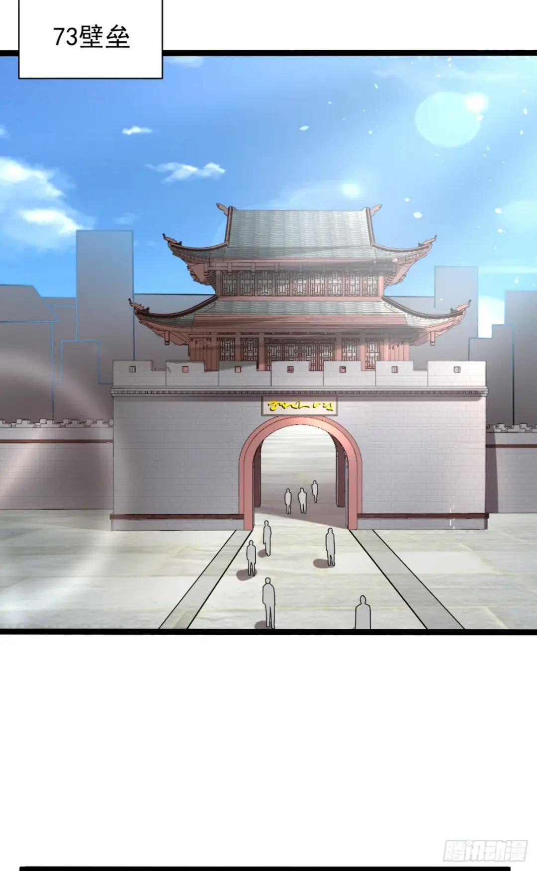 243 安京寺 第4页