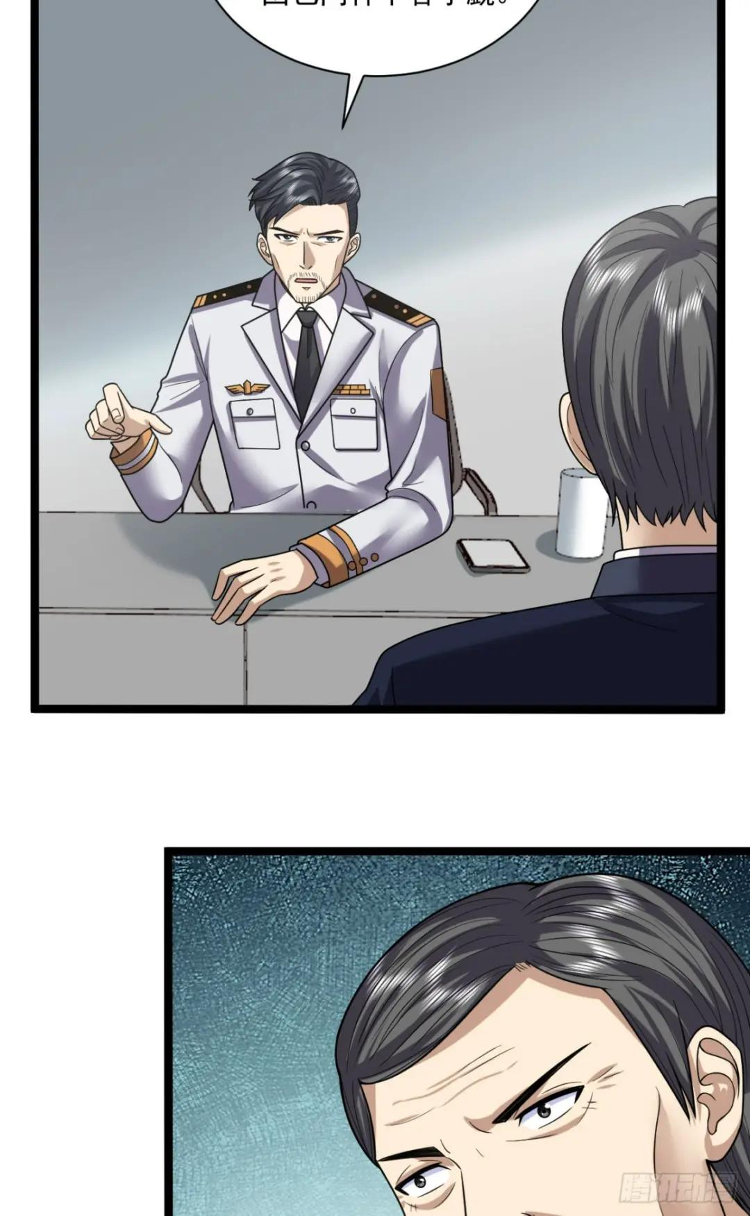 243 安京寺 第7页