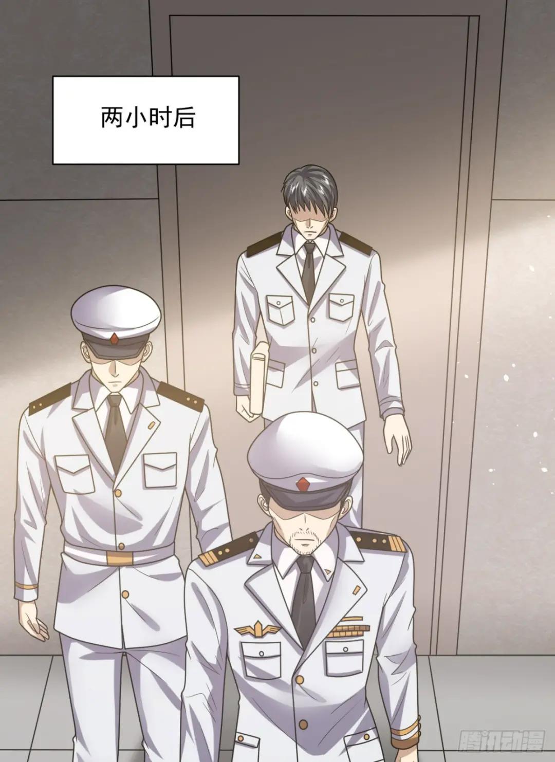243 安京寺 第11页
