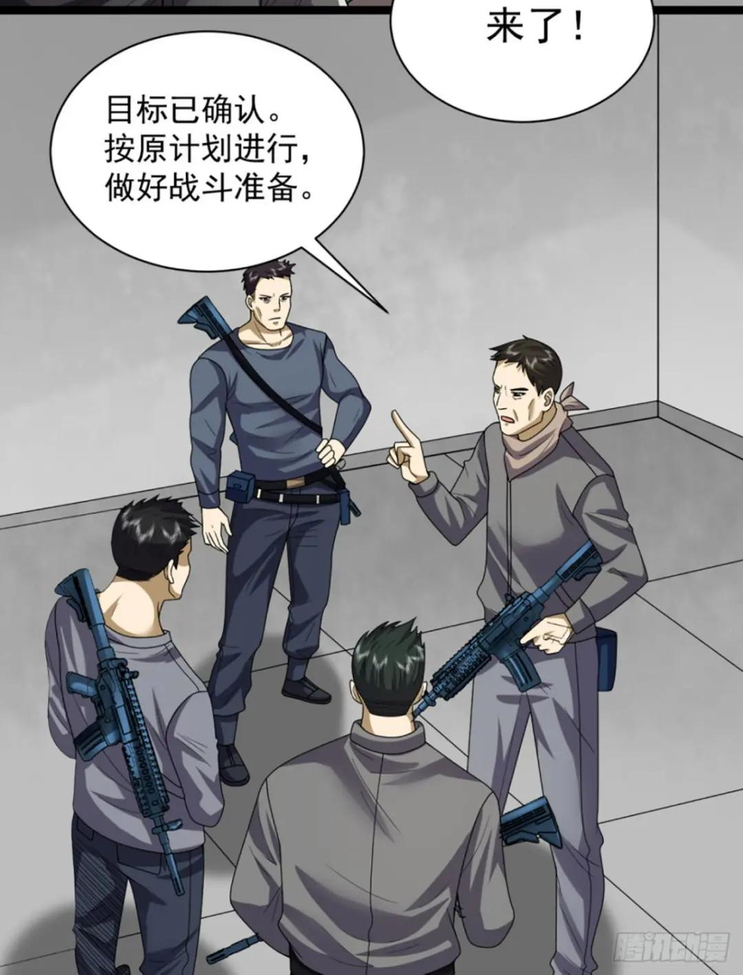 243 安京寺 第22页