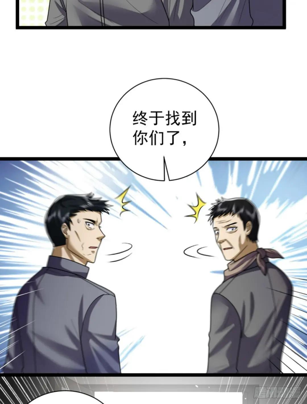 243 安京寺 第24页