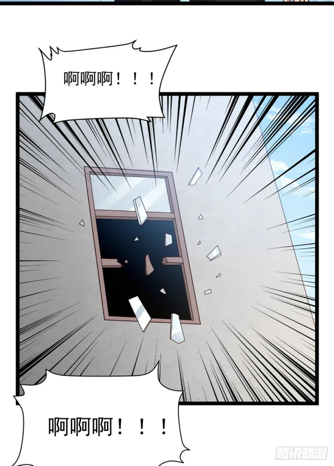 243 安京寺 第31页