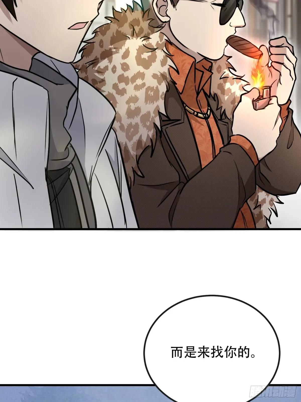 525 力所能及的事情 第22页