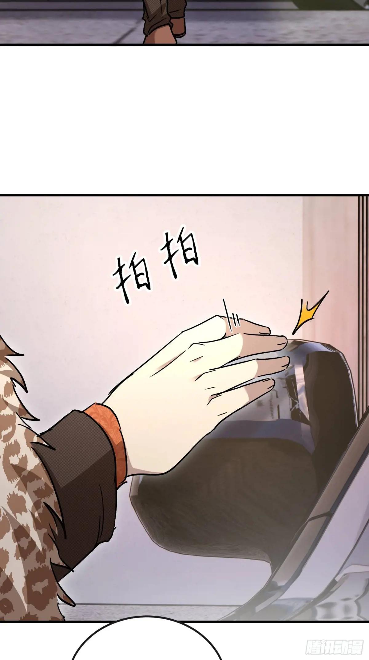 525 力所能及的事情 第27页