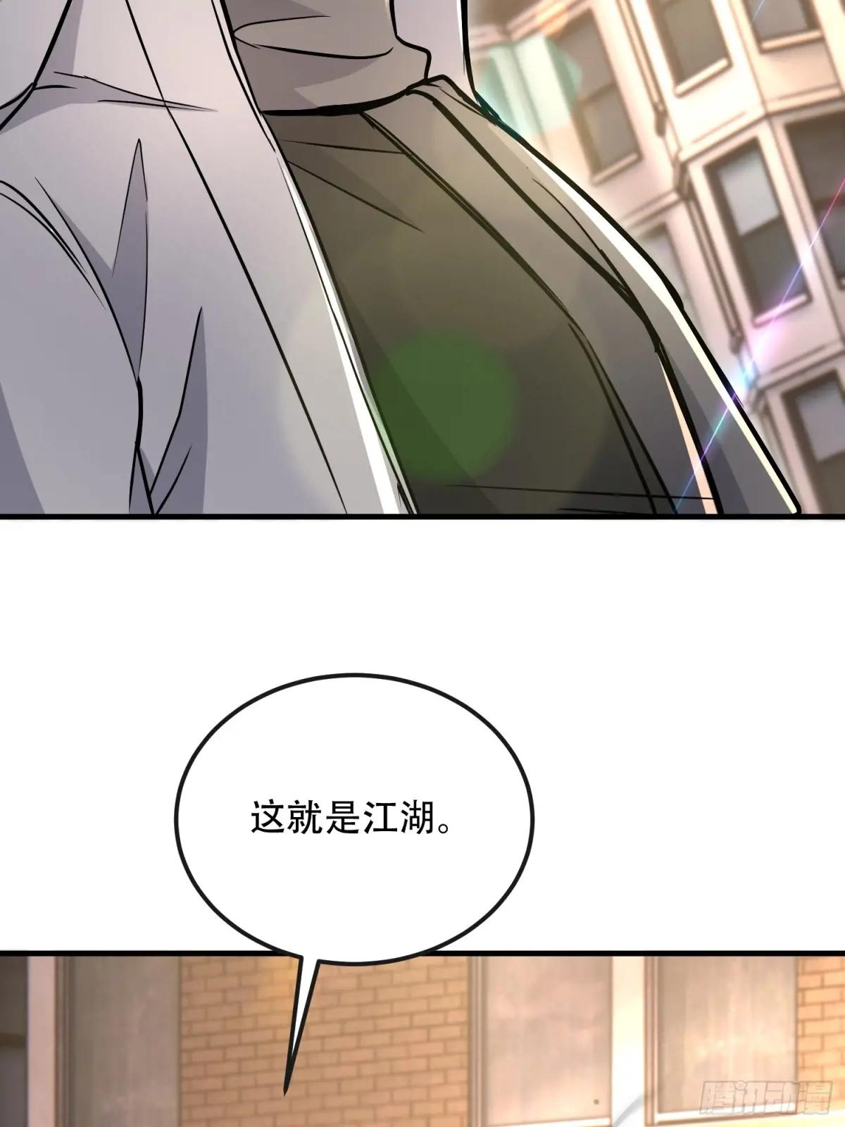 525 力所能及的事情 第51页