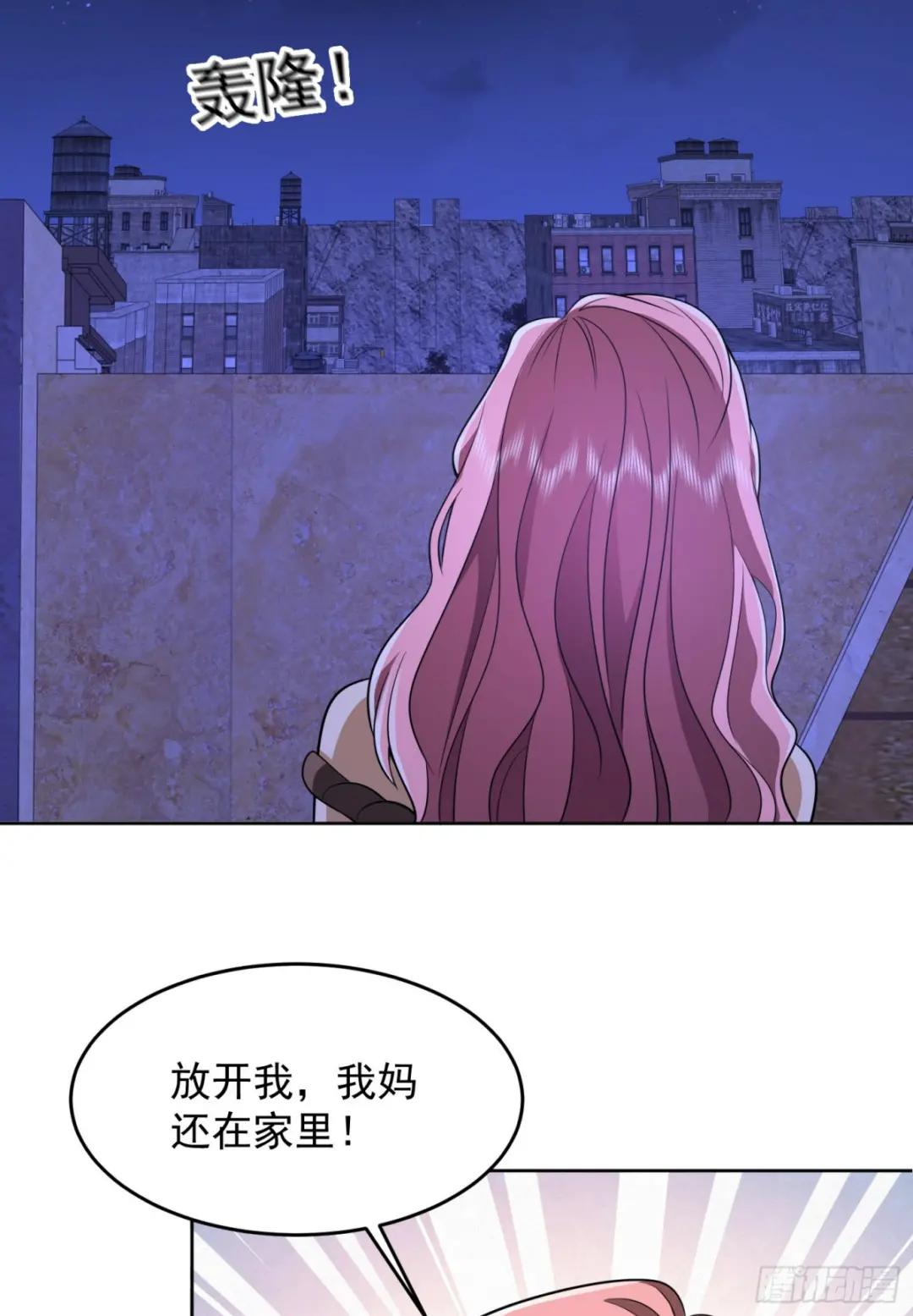 181 离开88壁垒 第6页