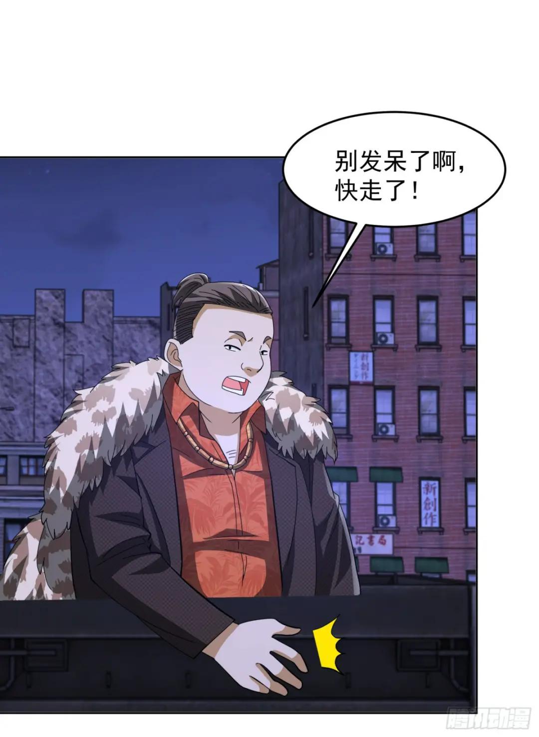 181 离开88壁垒 第15页