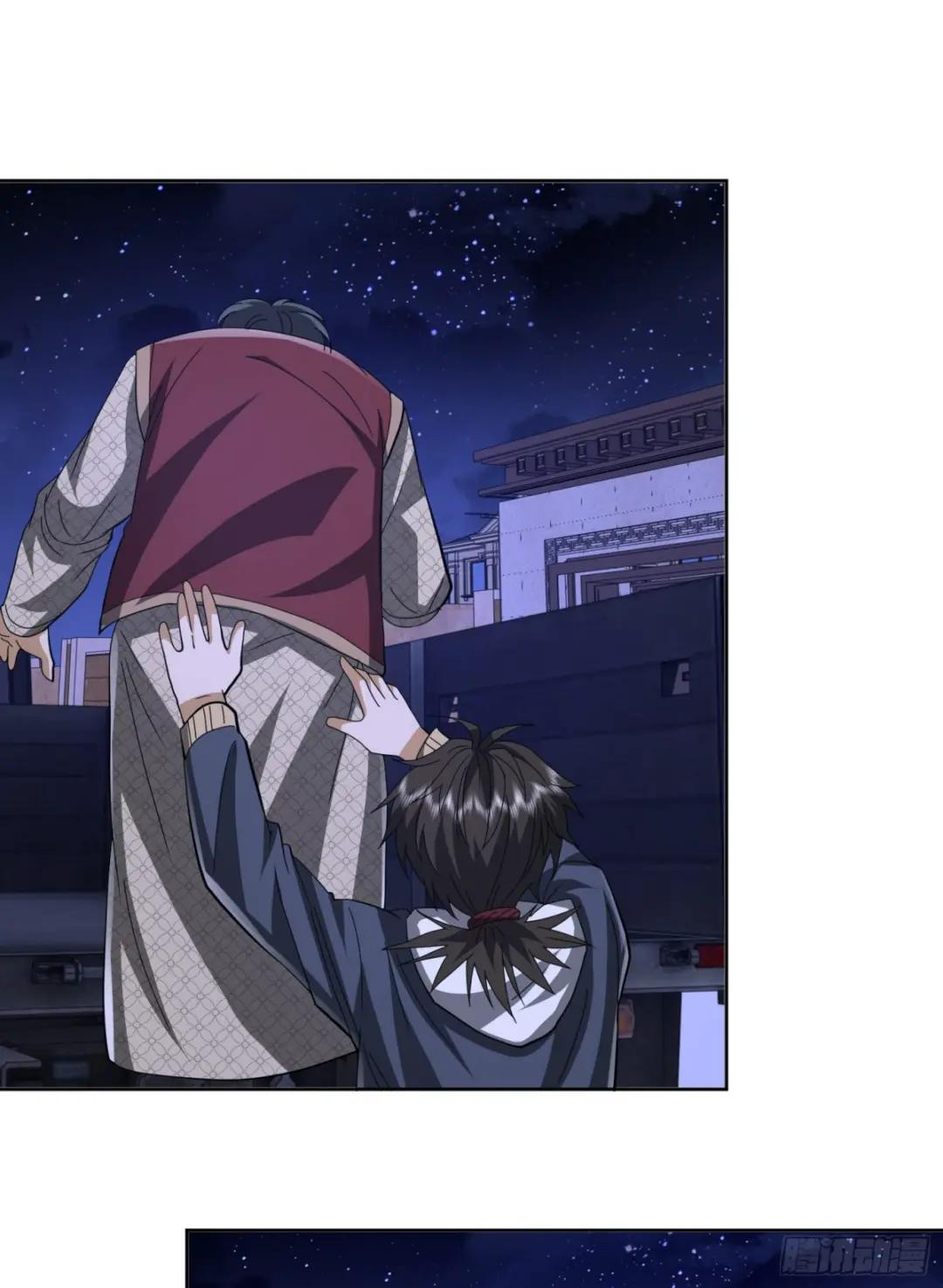 181 离开88壁垒 第17页