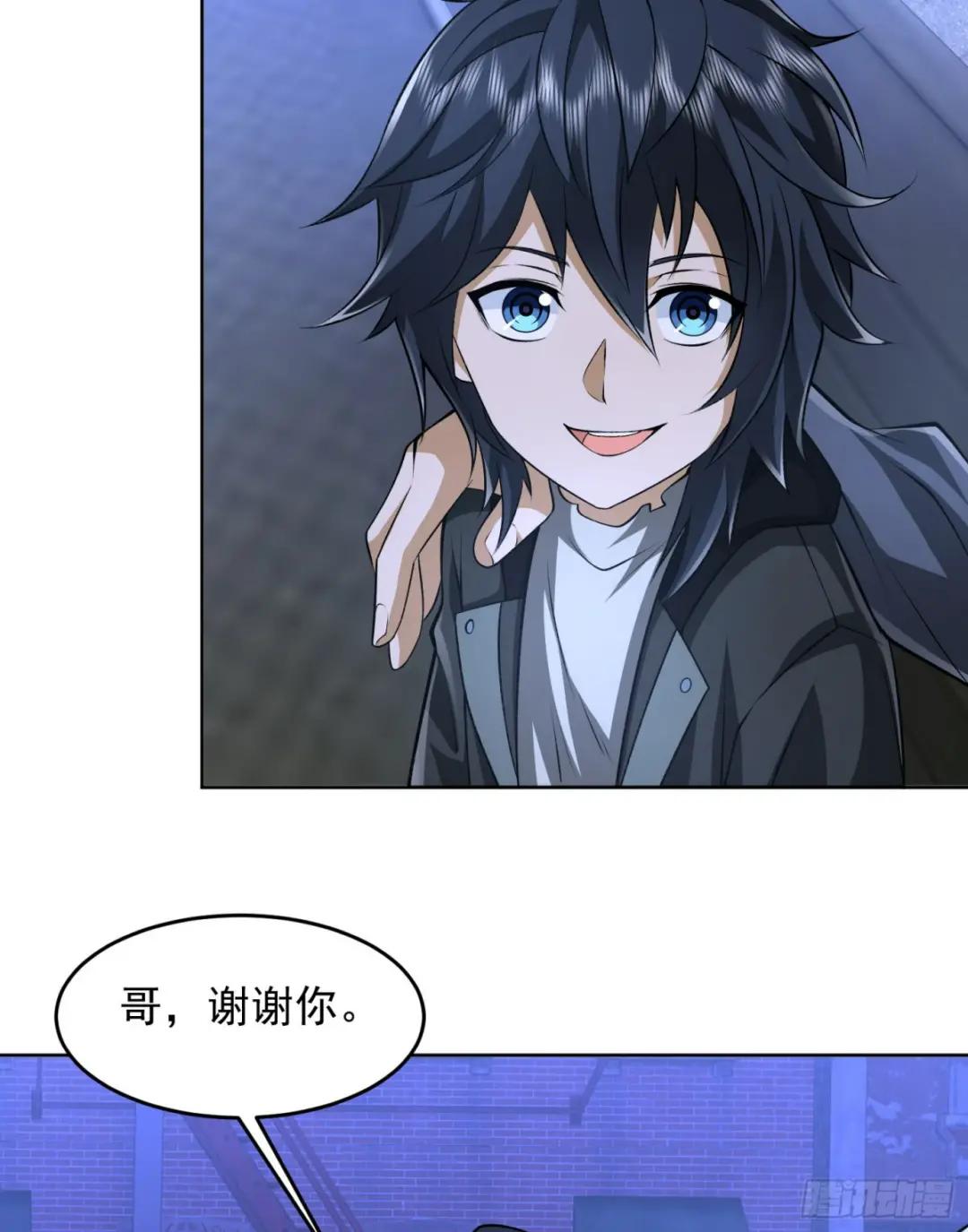 181 离开88壁垒 第29页