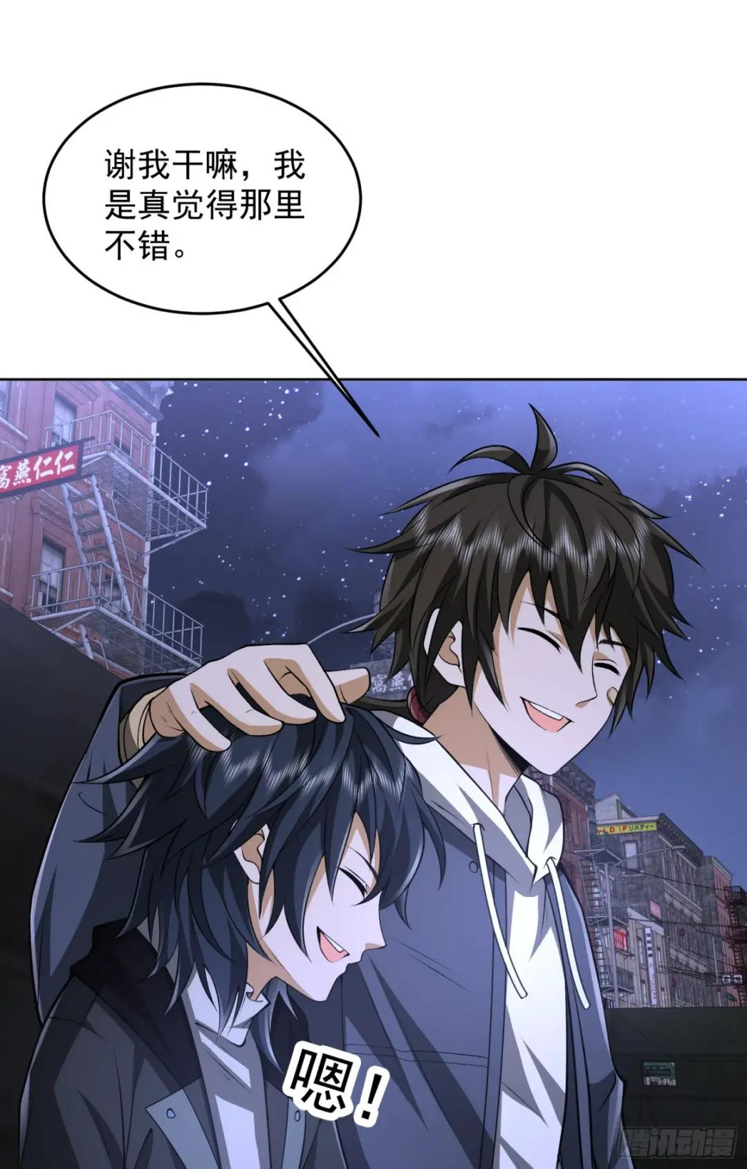 181 离开88壁垒 第31页