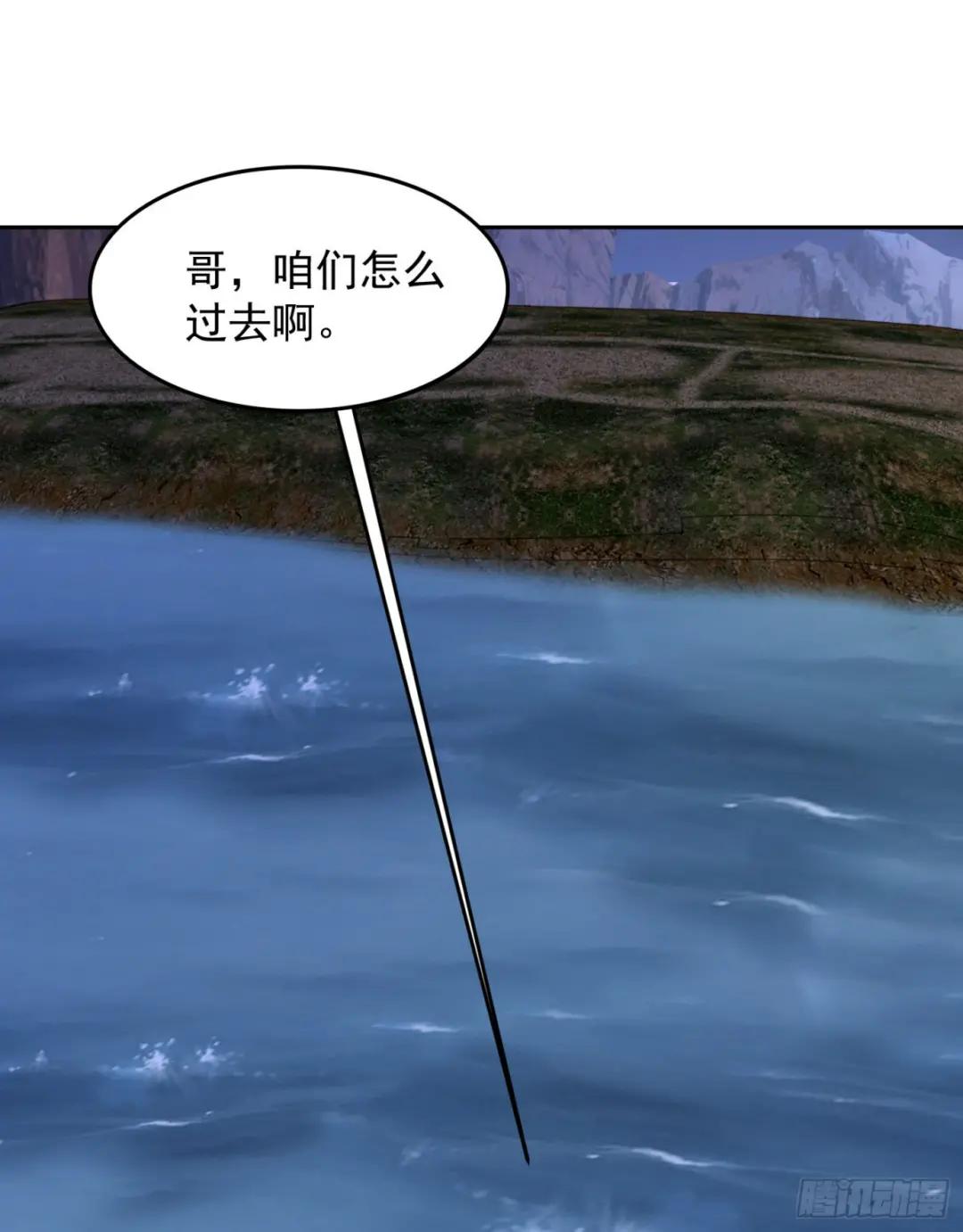 181 离开88壁垒 第43页