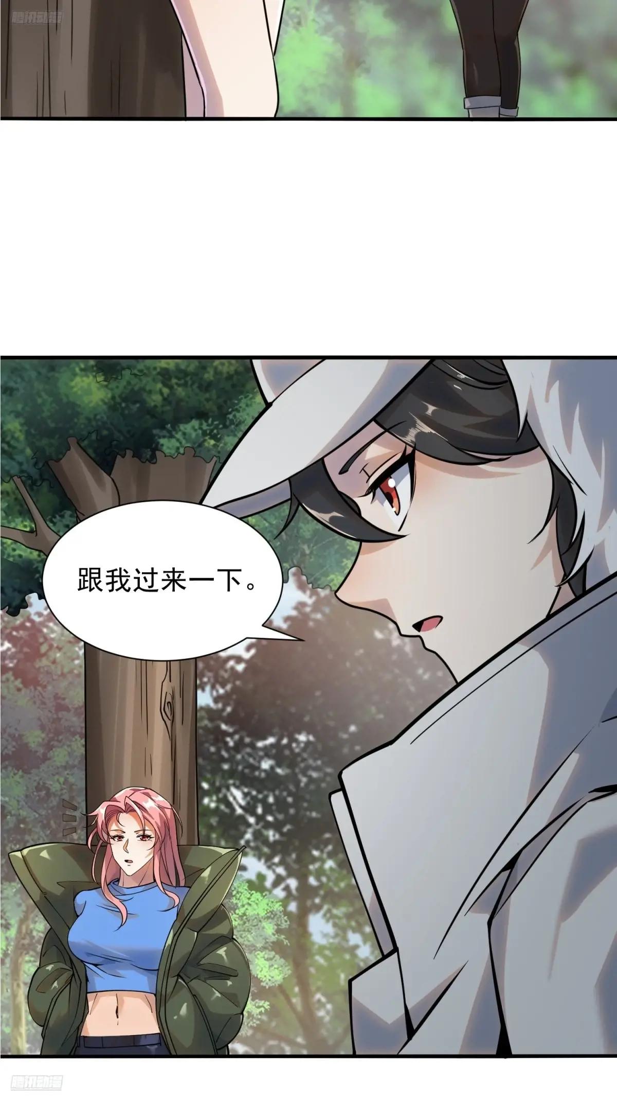 389 正宫的从容 第4页