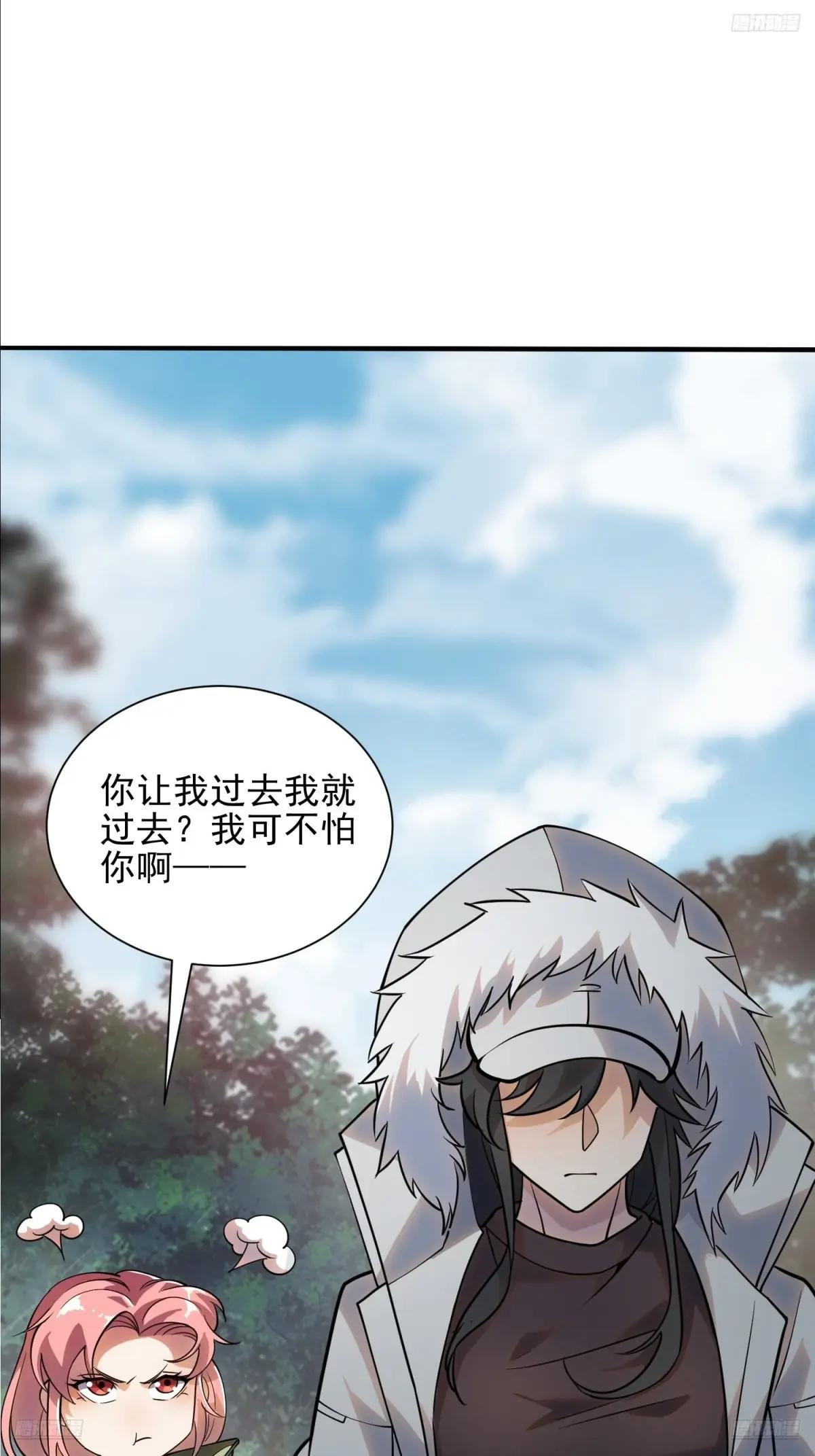 389 正宫的从容 第5页