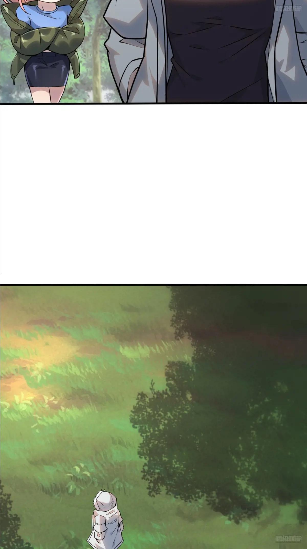 389 正宫的从容 第6页