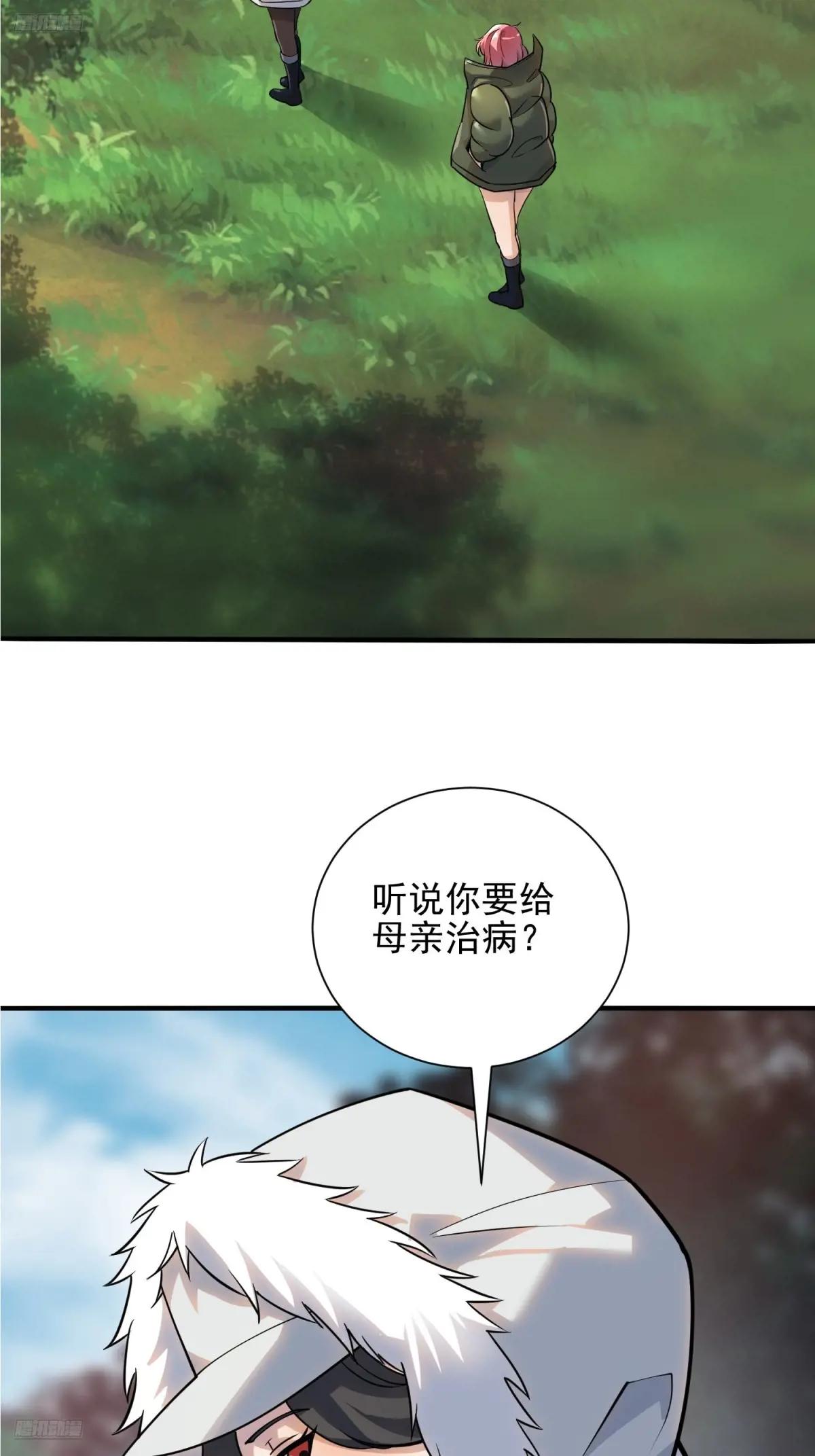 389 正宫的从容 第7页