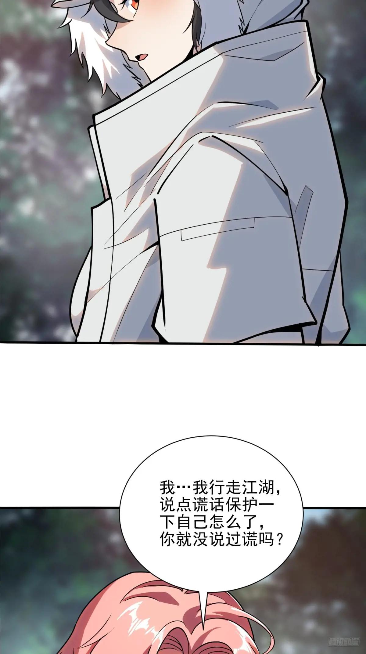 389 正宫的从容 第8页