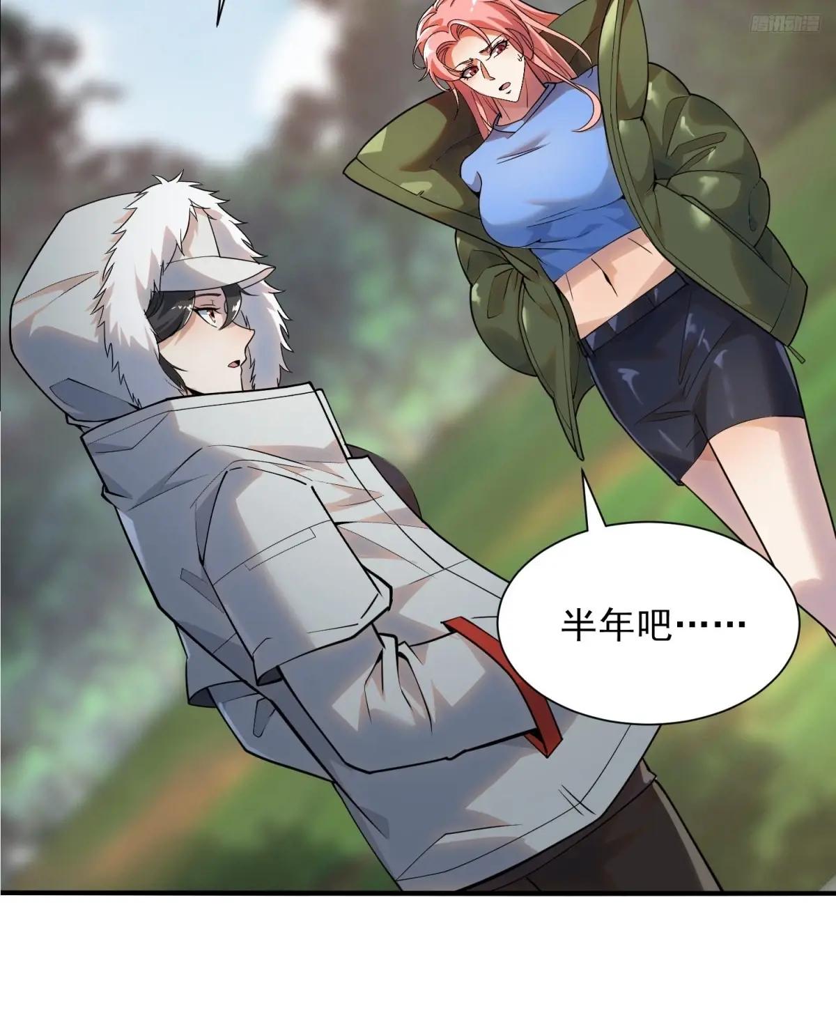 389 正宫的从容 第10页