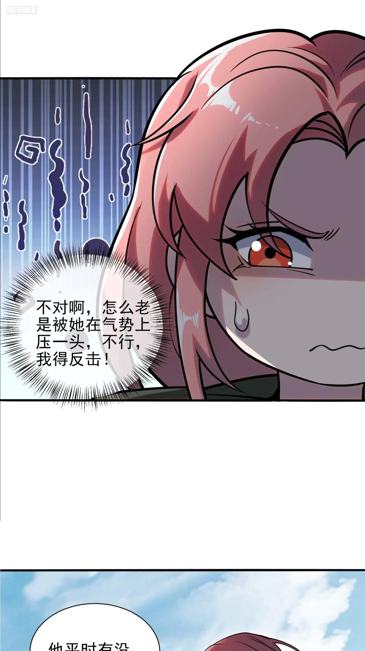 389 正宫的从容 第11页