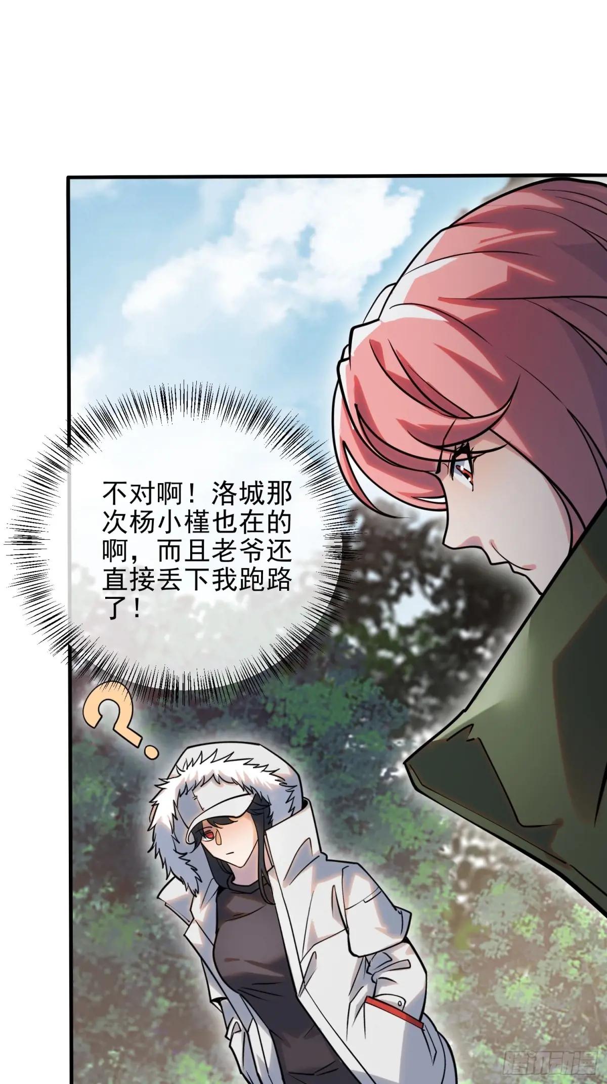389 正宫的从容 第15页
