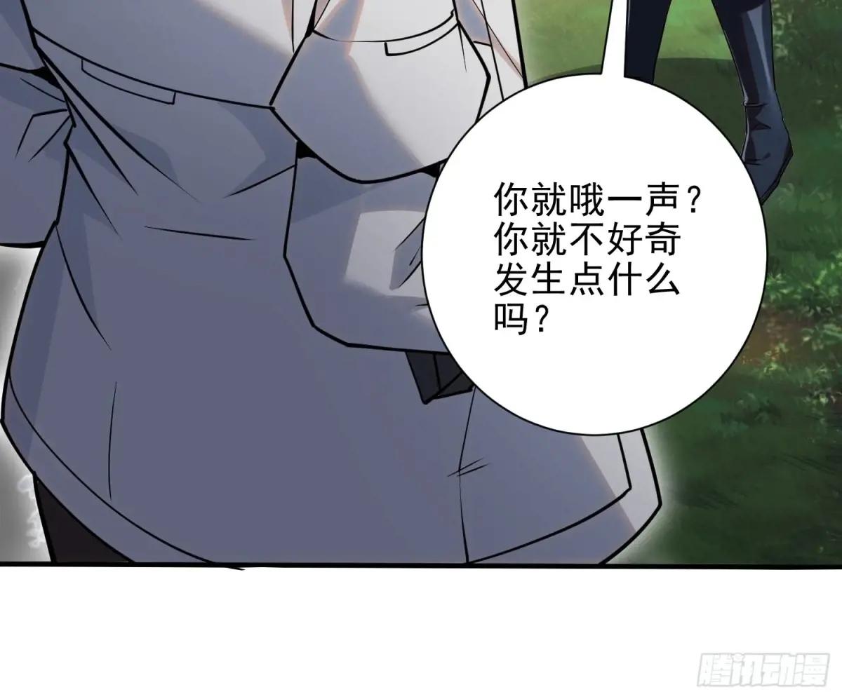 389 正宫的从容 第18页