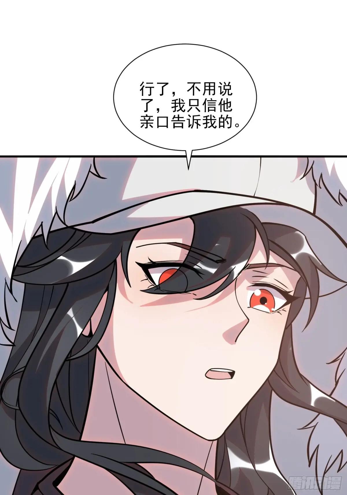389 正宫的从容 第21页