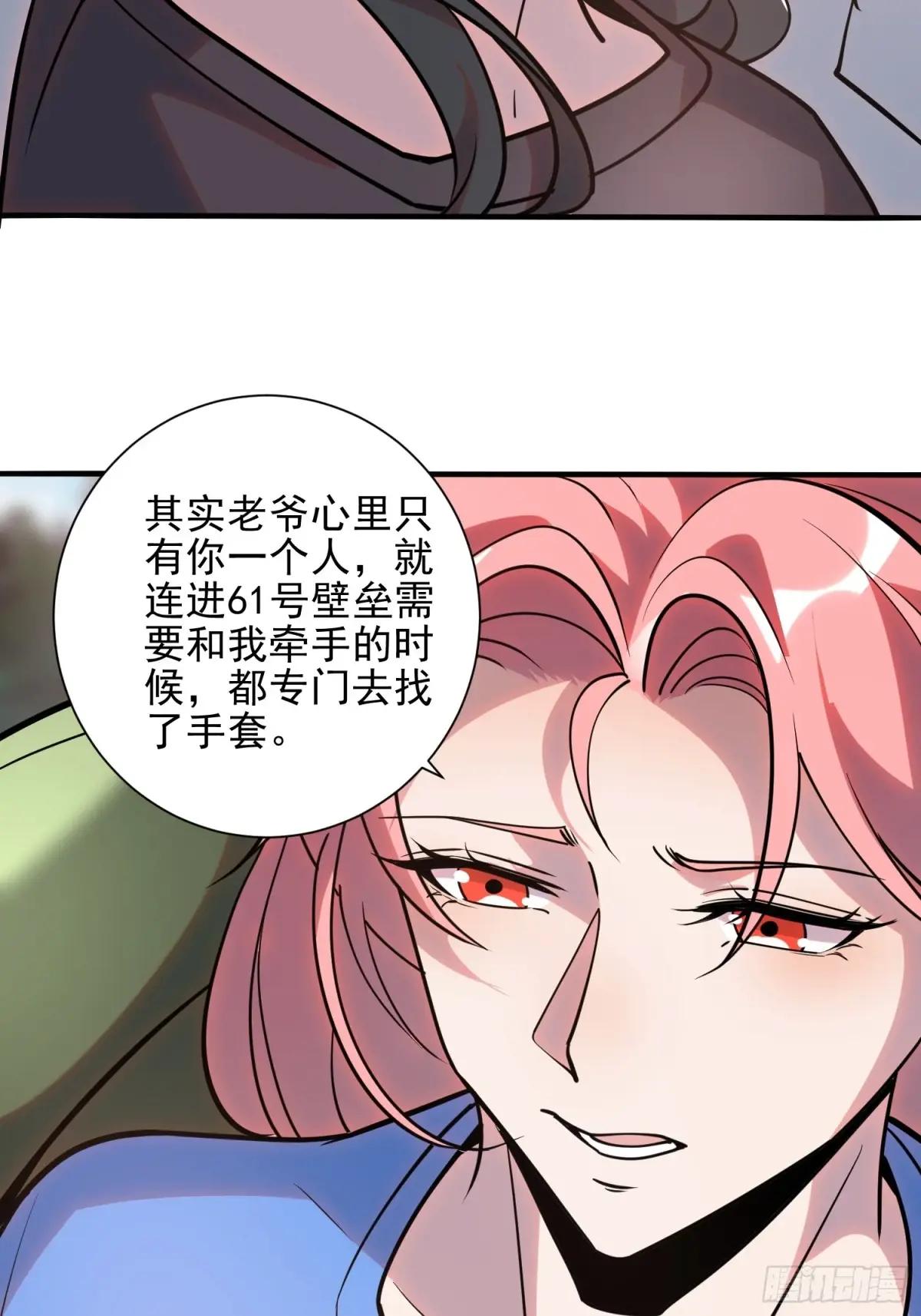 389 正宫的从容 第22页