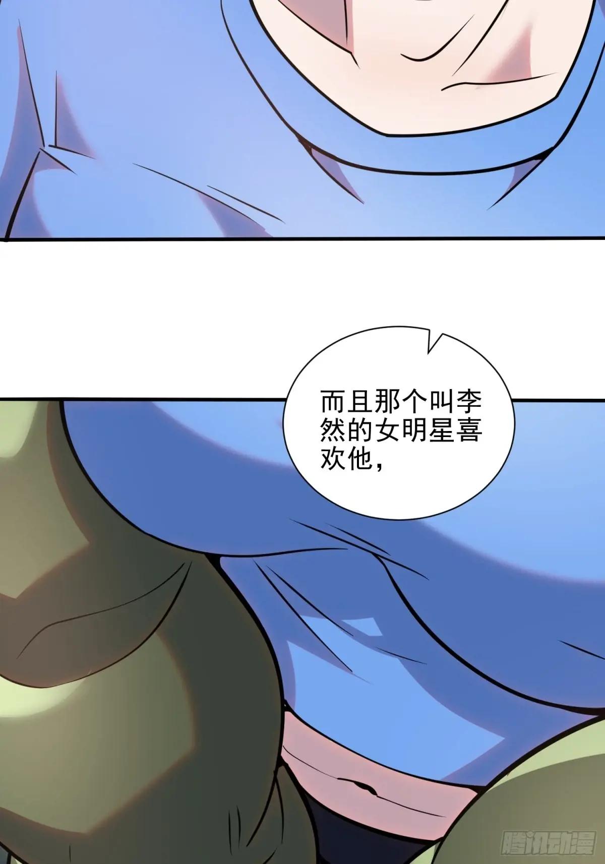 389 正宫的从容 第23页
