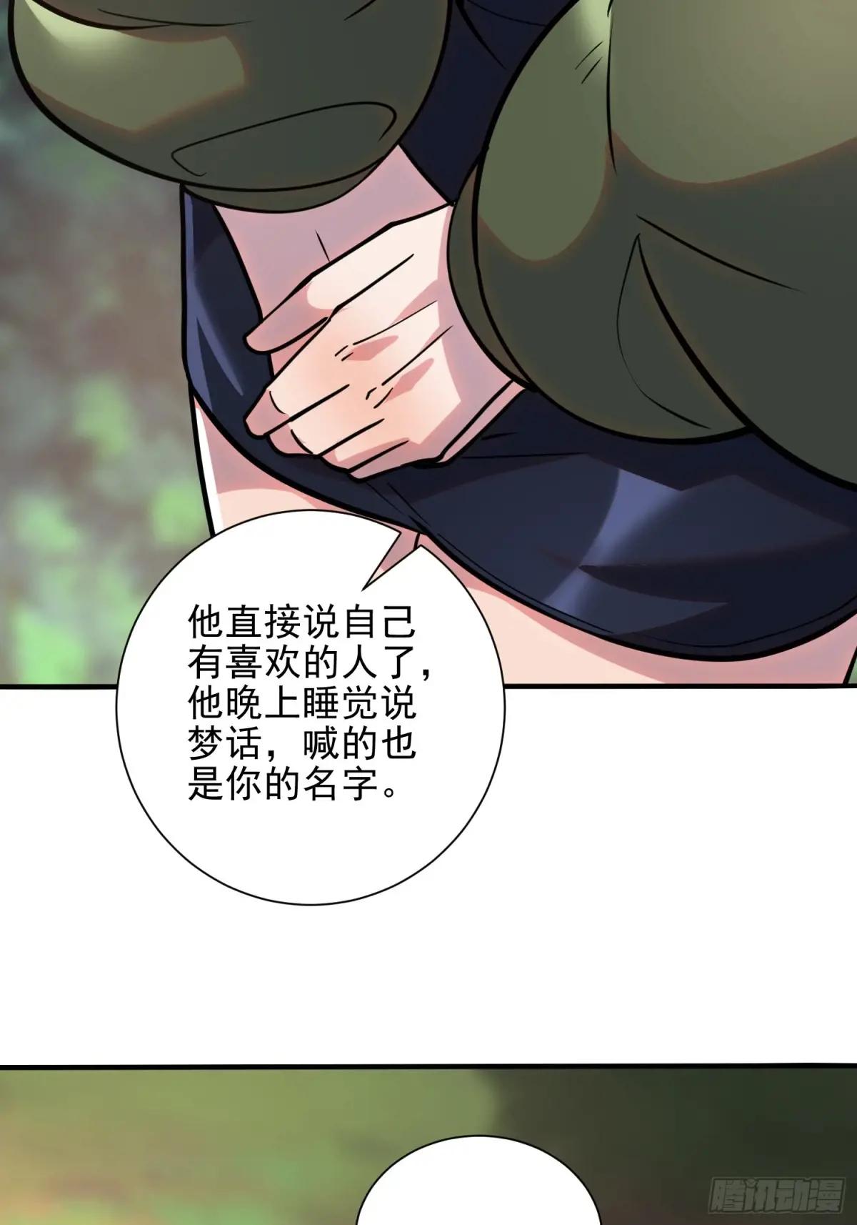 389 正宫的从容 第24页