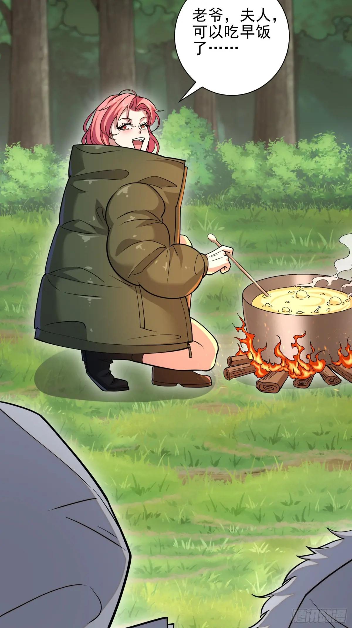 389 正宫的从容 第40页