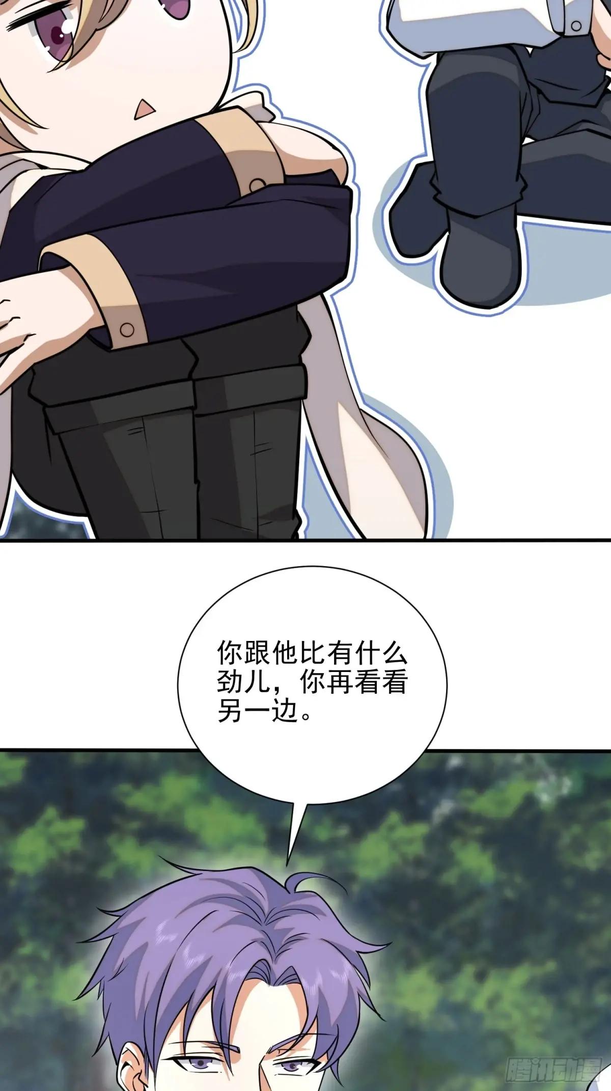 389 正宫的从容 第44页