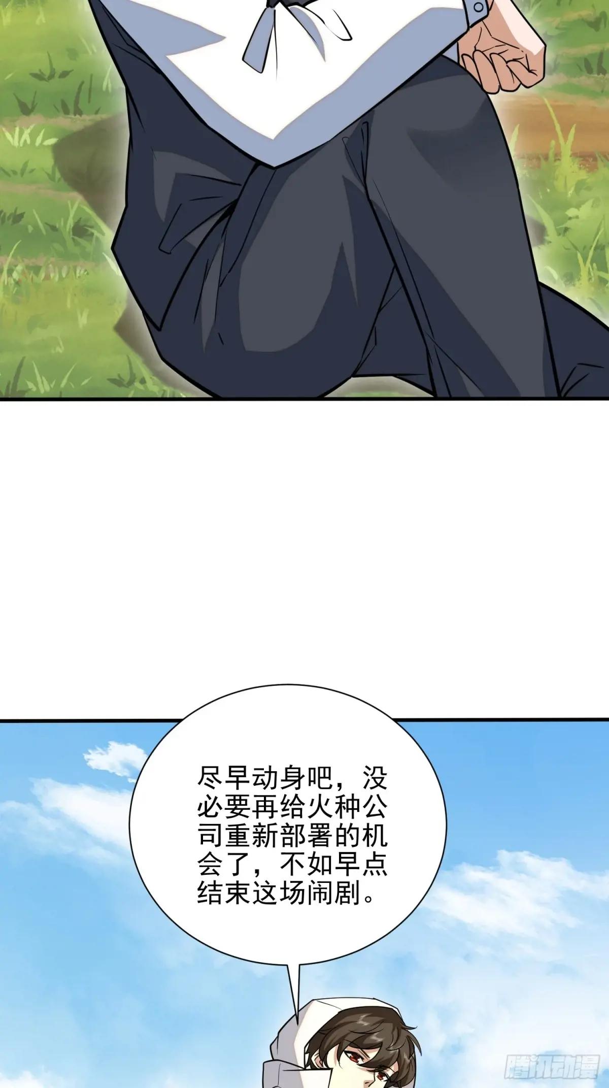 389 正宫的从容 第51页
