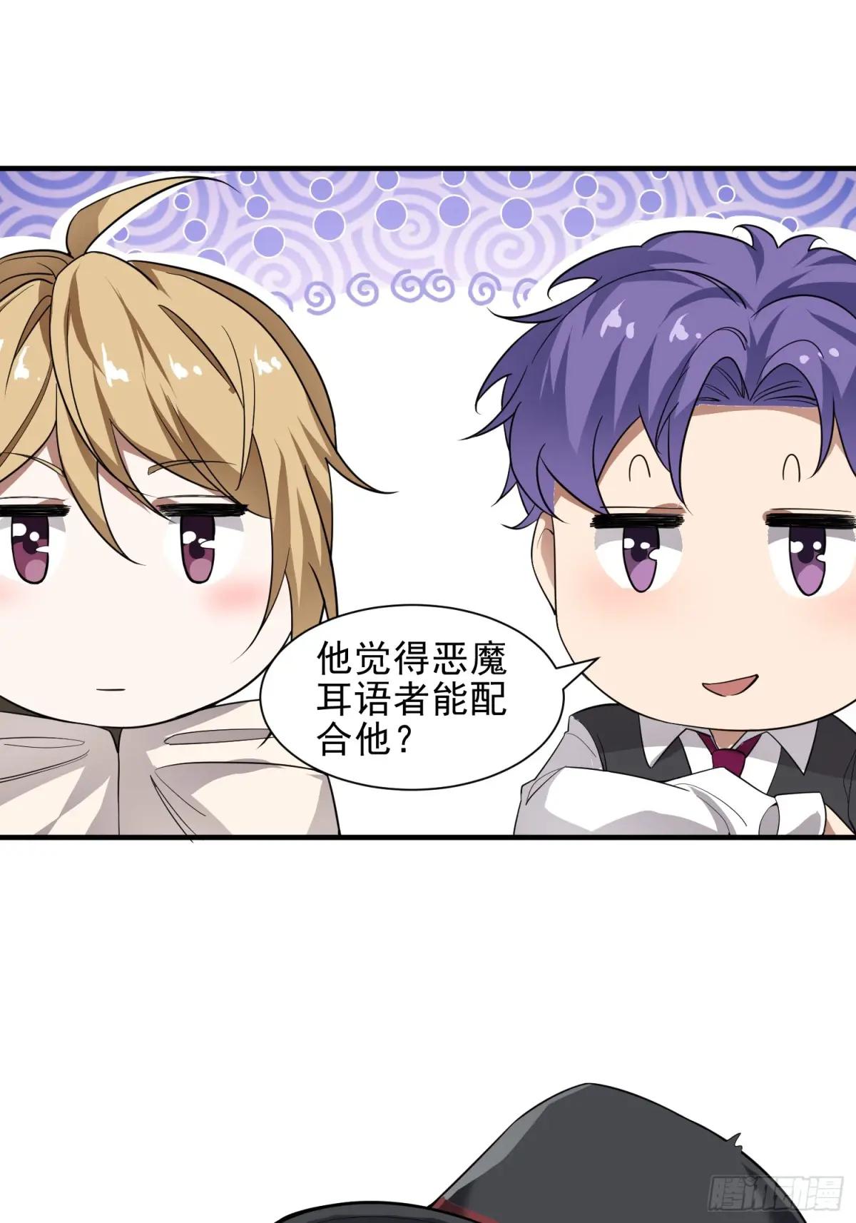 389 正宫的从容 第54页